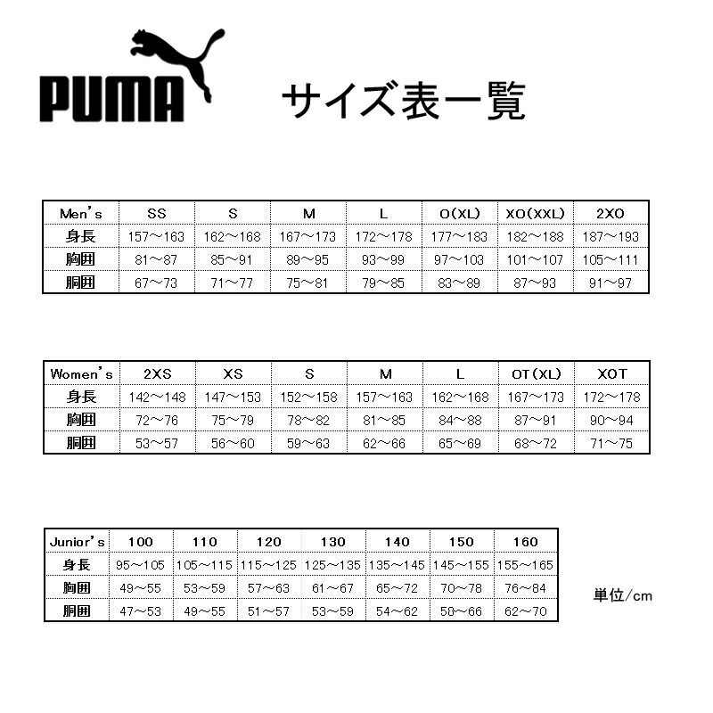 高級素材使用ブランド PUMA プーマ ACTIVE ESS インターロック ショーツ キッズ 130 01 プーマブラック 588819  qdtek.vn