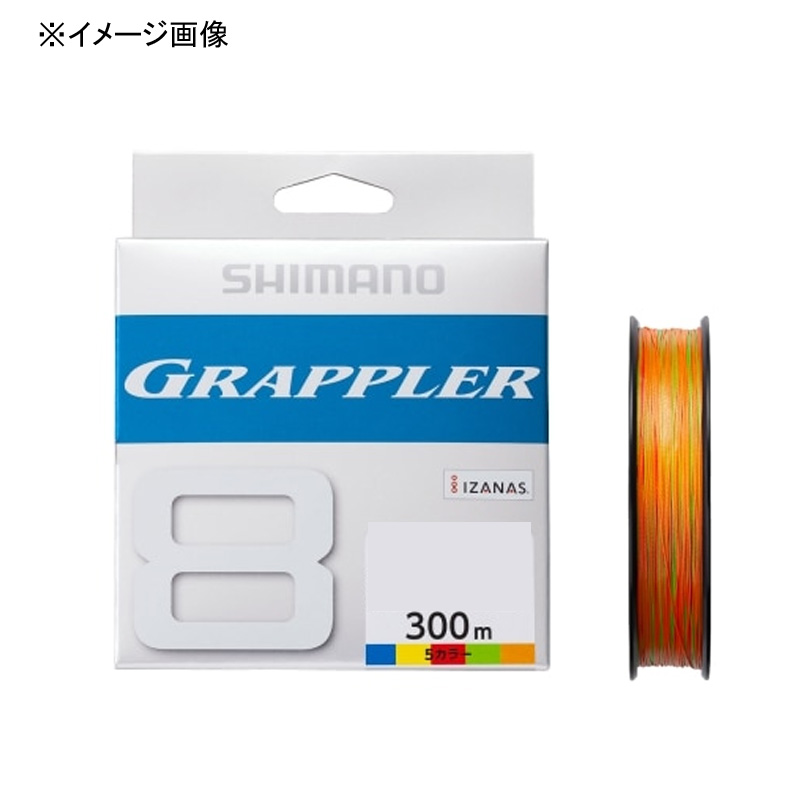 シマノ SHIMANO LD-A71U GRAPPLER グラップラー 8 PE 300m 8.0号 10M×5カラー 59419 多様な