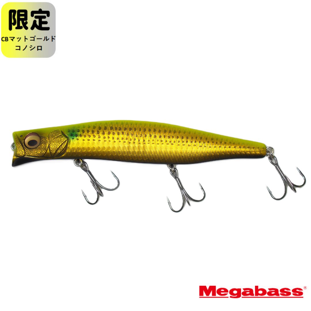 楽天市場】 メガバス(Megabass) KAGELOU(カゲロウ) 155F 155mm 限定