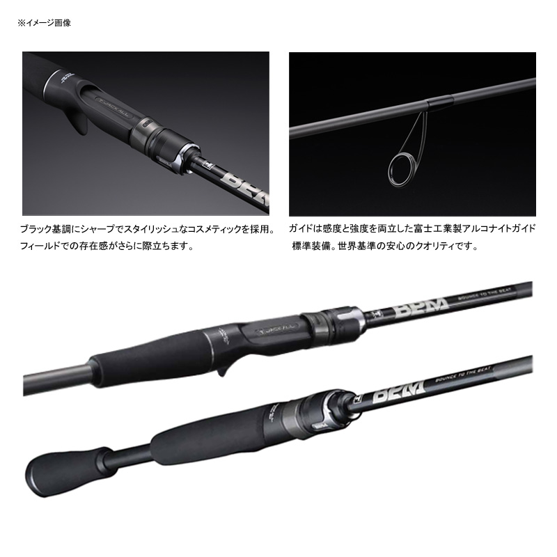 ジャッカル Jackall 21 Bpm ビーピーエム B1 S67ul スピニング ワンピース 個別送料品 大型便 Sermus Es