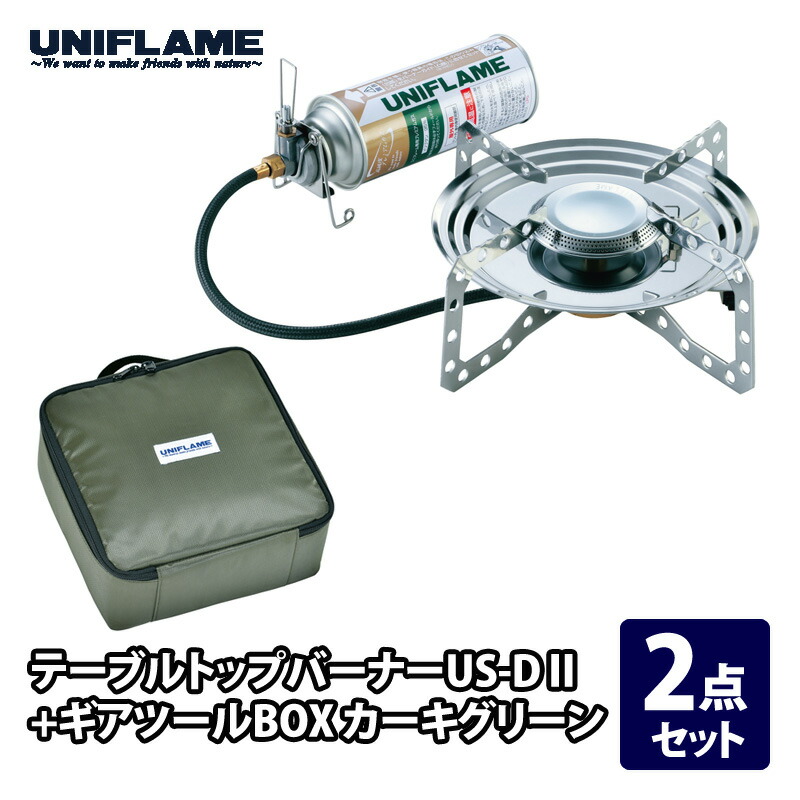 楽天市場】ユニフレーム テーブルトップバーナー US-D2＆ギア