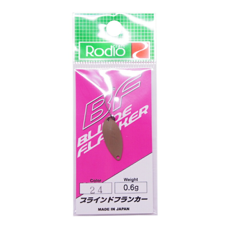 楽天市場】○ロデオクラフト BF ブラインドフランカー 0.6g (2