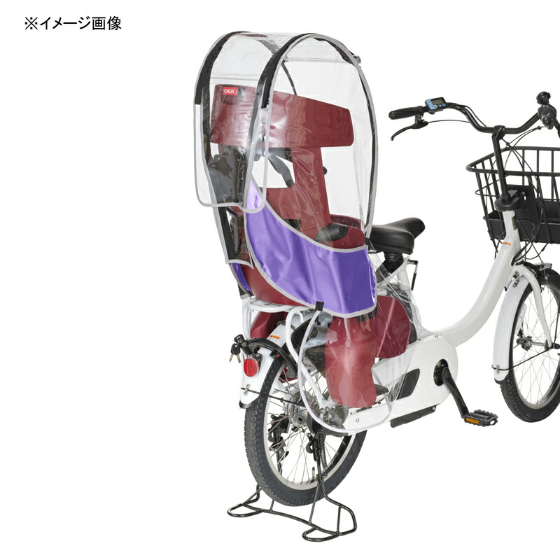 Ogk技研 オージーケー ヘッドレスト付リヤチャイルドシート用レインカバー パープル Rcr 009 Salon Raquet De