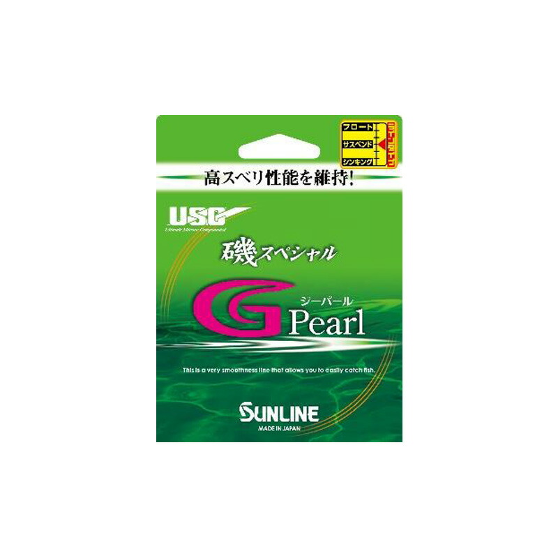 磯スペシャル G Pearl(ジーパール) 150m 3号