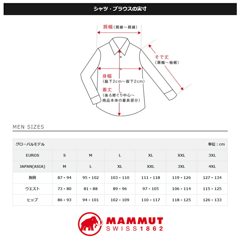 100％の保証 MAMMUT マムート GOBLIN Advanced ML Jacket Men's S 50507 ice-marine  1014-22991 sociedad.com.ar