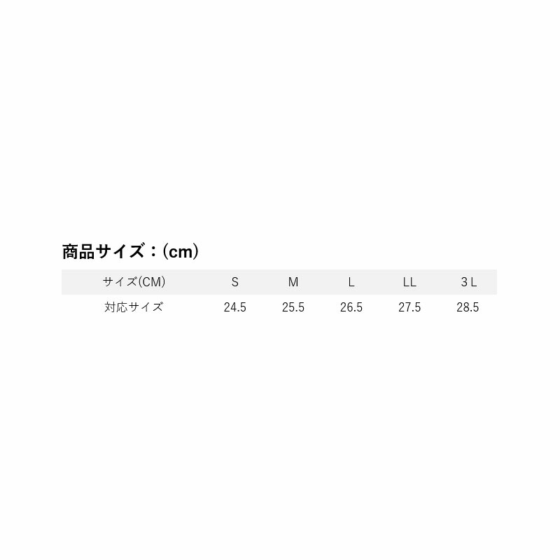 超目玉 リバレイ ショートレインブーツ 長靴/レインシューズ