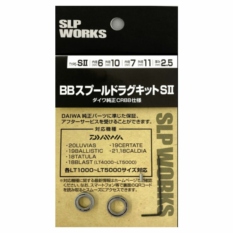 楽天市場】【ダイワ】24セルテートSW 4000-H, 4000-XH用 MAX12BB フル