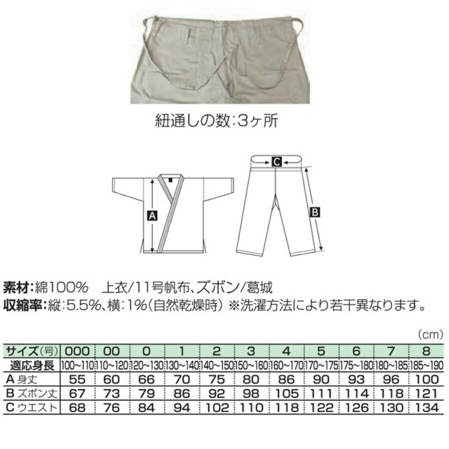 1965円 【メーカー包装済】 マーシャルワールド MARTIAL WORLD 純白フルコンタクト空手着 白帯付 KU15 白 3号 1965円 【メーカー包装済】 マーシャルワールド MARTIAL WORLD 純白フルコンタクト空手着 白帯付 KU15 白 3号