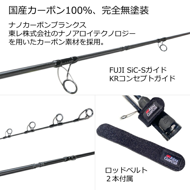 高品質 アブガルシア Abu Garcia ソルティステージプロトタイプ ショアジギング Xsjs 1002mh60 スピニング 2ピース 大型便 Cartridgegate Net