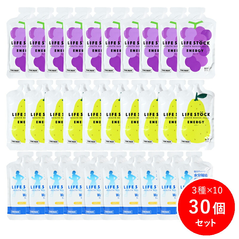株式会社ワンテーブル Onetable Lifestock ライフストック ソルティ オレンジ グレープ ペアー 各10個セット 10個 3セット 種アソート Maf Gov Ws