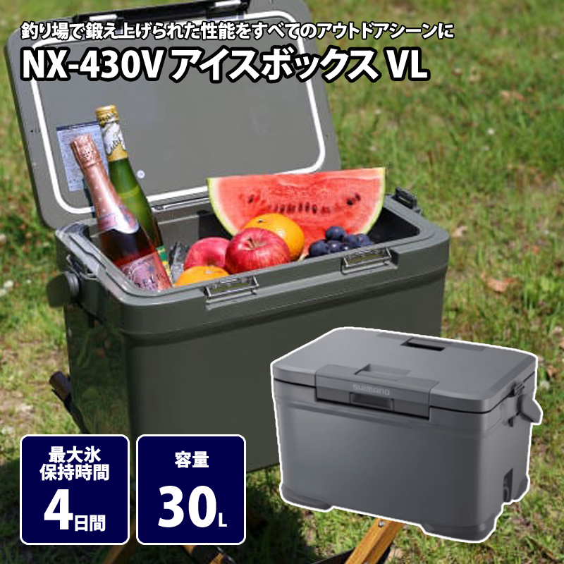 楽天市場】シマノ(SHIMANO) NX-030V アイスボックス PRO 30L 01 カーキ 