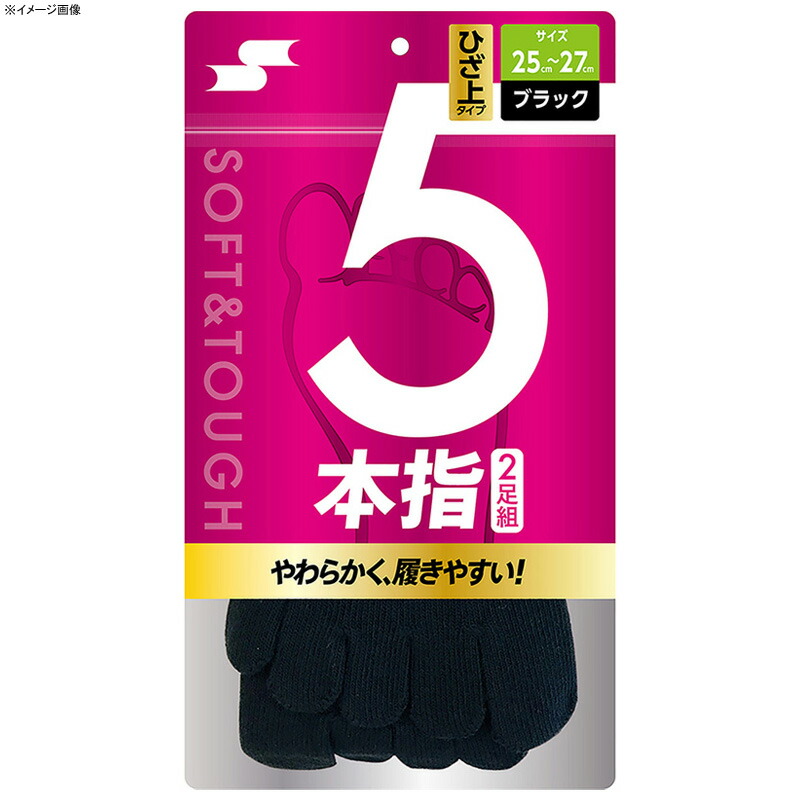 14周年記念イベントが エスエスケイ SSK 2足組5本指ソックス 25〜27cm 20 レッド SSK-YA1927-20 qdtek.vn