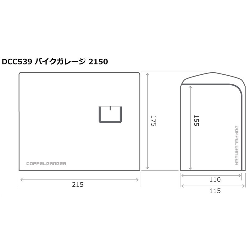 ドッペルギャンガー(DOPPELGANGER) バイクガレージ 2150 スリム GY