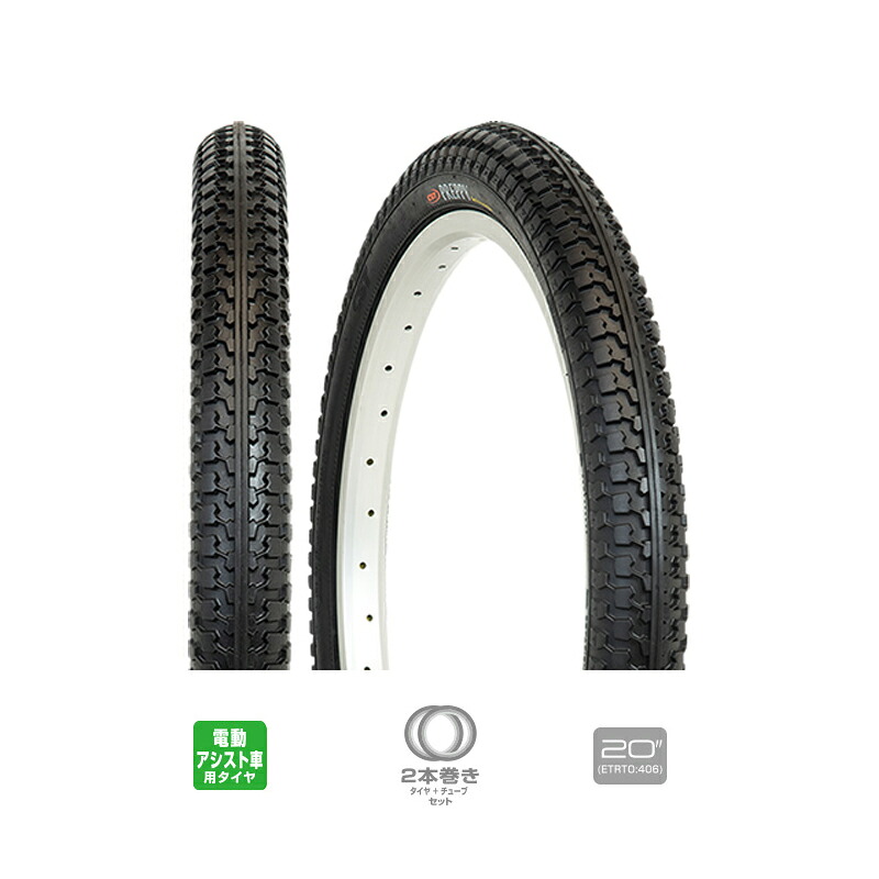 GIZA PRODUCTS(ギザプロダクツ) プレッピー (2本巻) タイヤ+チューブ サイクル/自転車 20×1.75 ブラック(ETRTO:47-406) TIS04703