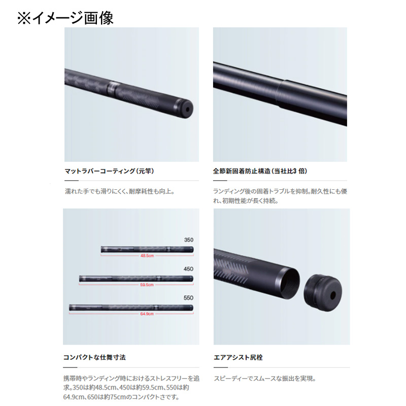 シマノ(SHIMANO) ランディングシャフト Gフリー(LANDING SHAFT G-FREE