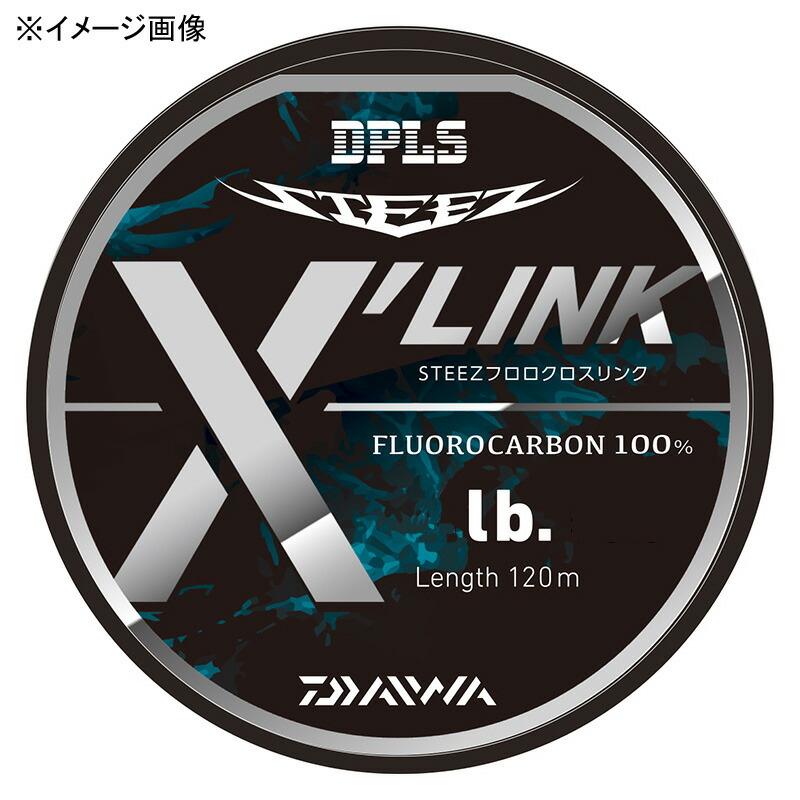 スティーズ フロロ X’LINK(クロスリンク) 120m 1号/4lb ナチュラル