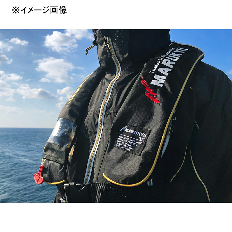 2021年製 マルキュー MARUKYU フィッシングギア ラフトジャケット型式承認品 MQ-07 ブラック fucoa.cl