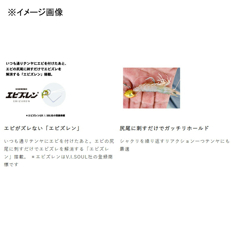 ハヤブサ Hayabusa エビズレン仕様 貫撃鉛カブラ 無双真鯛 ハヤブサ Hayabusa エビズレン仕様 貫撃鉛カブラ 無双真鯛