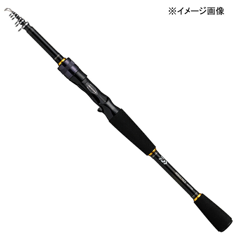 DAIWA モバイルパック 765TMHB 17_1.jpg