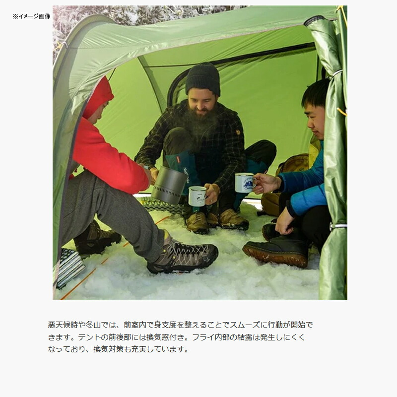 Naturehike(ネイチャーハイク) Opalus Tunnel Tent 210T(オパルス