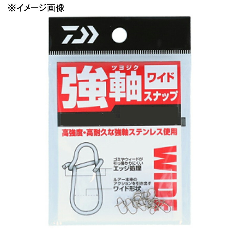 楽天市場】 ダイワ(Daiwa) 強軸スナップ ワイド 徳用 S 07313239