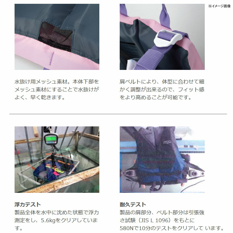 AQA(エーキューエー)ライフジャケットキッズジオメトリー×パープル(43)KA9026
