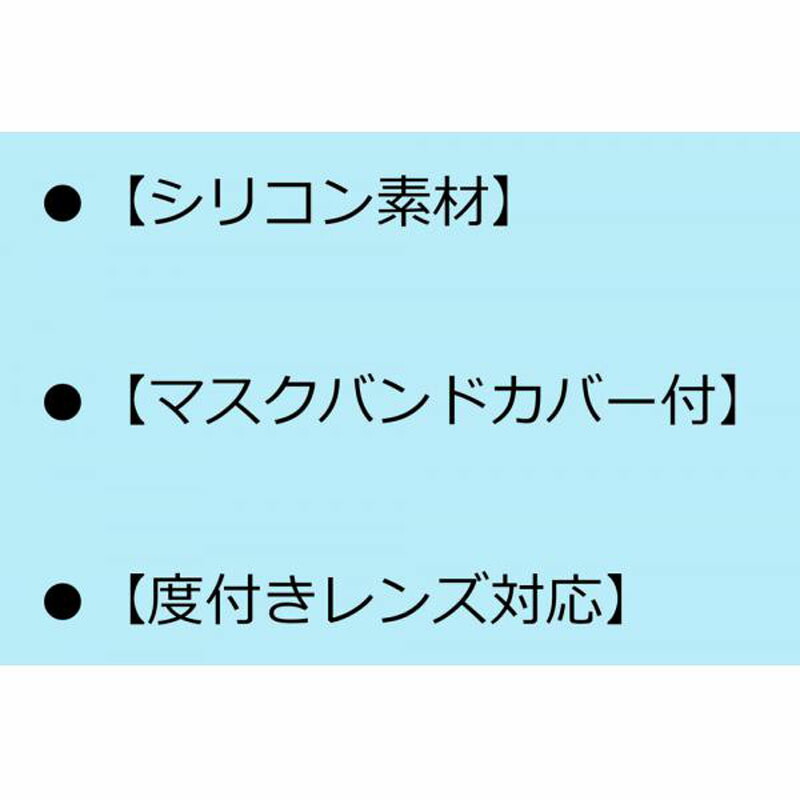 現品限り一斉値下げ Aqa エーキューエー アネモライトuv クリスタルブルー 2300 Km1109 Tsujide Co Jp