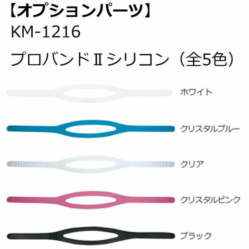 現品限り一斉値下げ Aqa エーキューエー アネモライトuv クリスタルブルー 2300 Km1109 Tsujide Co Jp