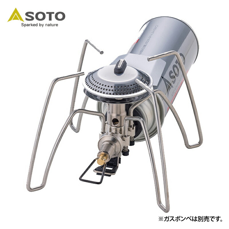 楽天市場】ソト レギュレーターストーブRange SOTO ST-340 コンパクト