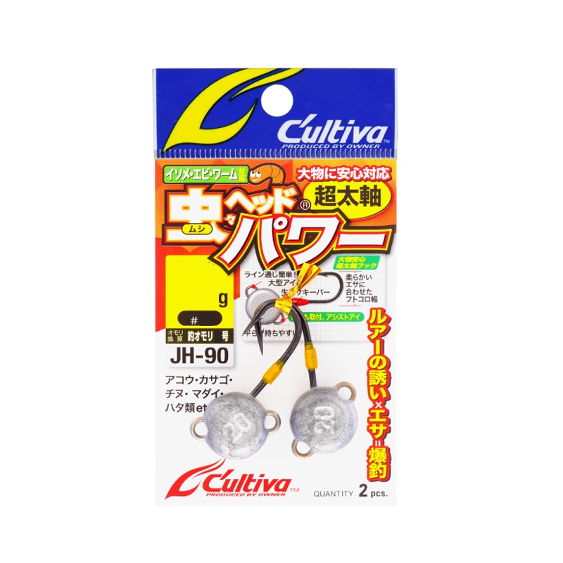 gk-969mag 伸縮ワーム（小） 25入