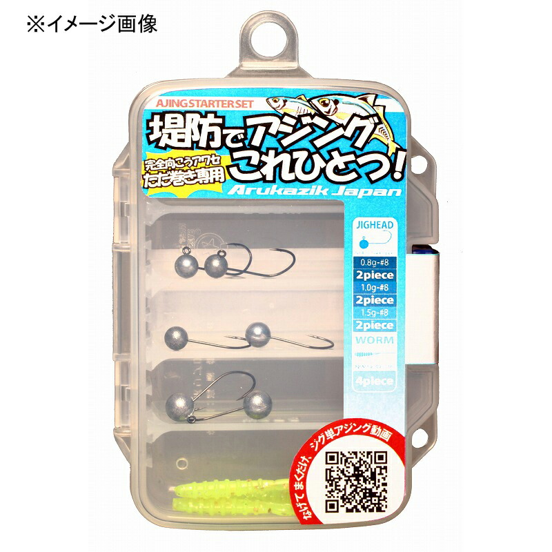 キッザニアさん専用！アジングロッドセット！ キッザニアさん専用！アジングロッドセット！ キッザニアさん