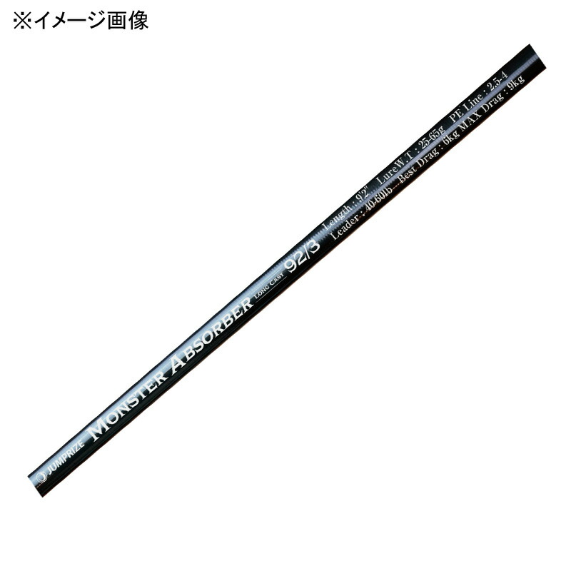 楽天市場】【限定モデル】ジャンプライズ オールウェイク 109