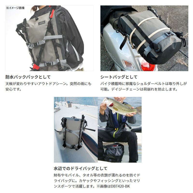 ドッペルギャンガー(DOPPELGANGER)TARPAULINDAYPACK3(ターポリンデイパック3)20Lカーキ・ブラックDBT422-ML