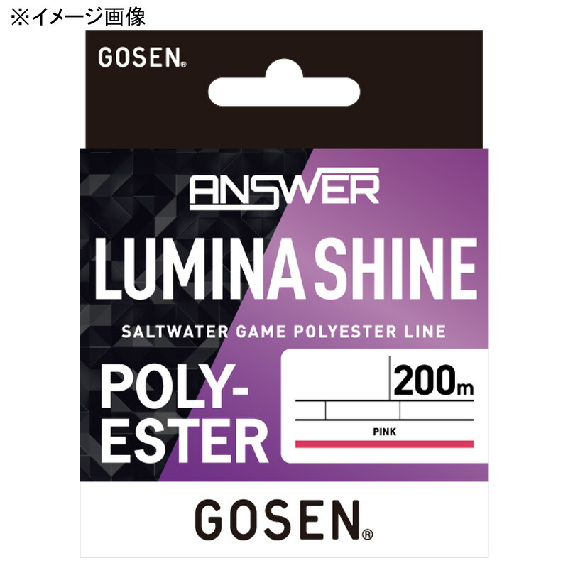 ANSWER LUMINASHINE(アンサー ルミナシャイン) 200m 0.5号/2.5lb ピンク