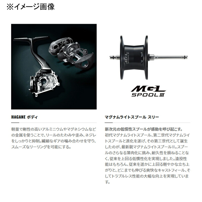 シマノ(SHIMANO) 22エクスセンスDC XG 右ハンドル 044969 フィッシング