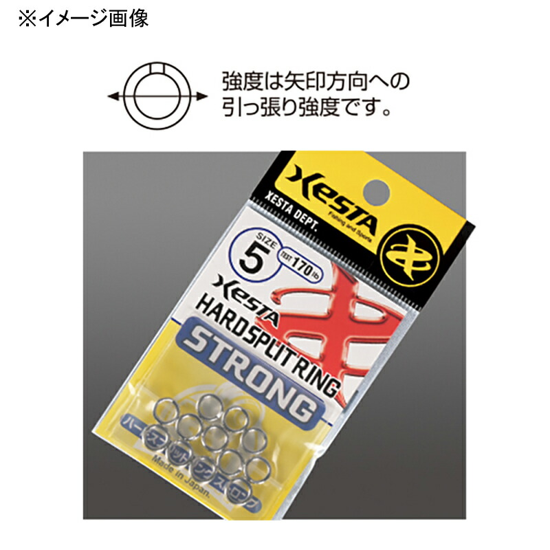 ゼスタ XeSTA ハードスプリットリング ストロング 1号 902-7857 通販