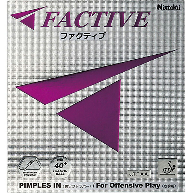 ニッタク Nittaku ファクティブ 5 レッド Nta Nr87 人気激安