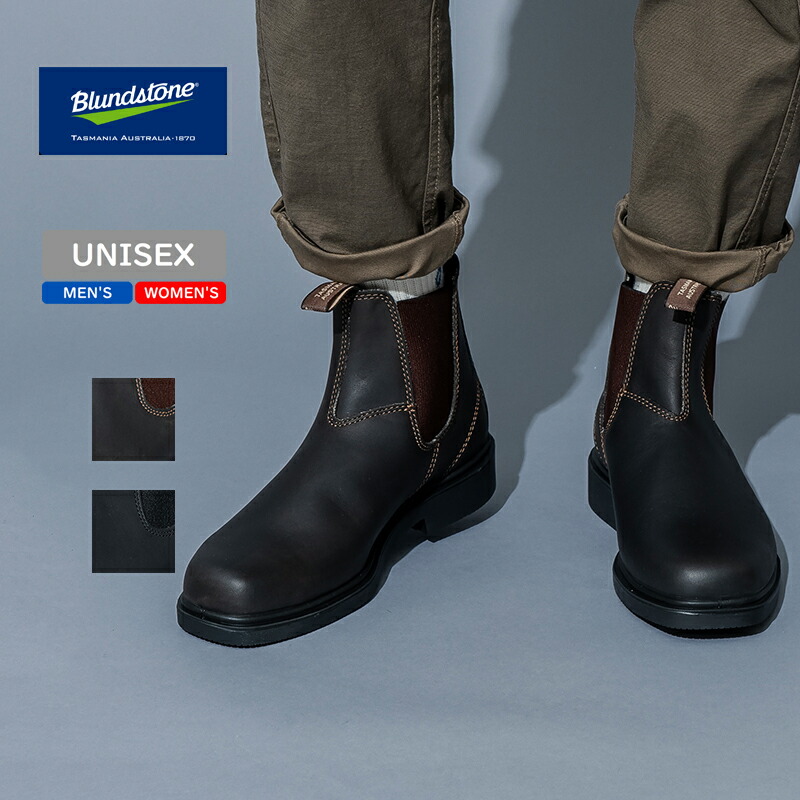 Blundstone ブランドストーン DRESS BS062 スムースレザー サイドゴアブーツ 5 ブラウン BS062050 爆買い！