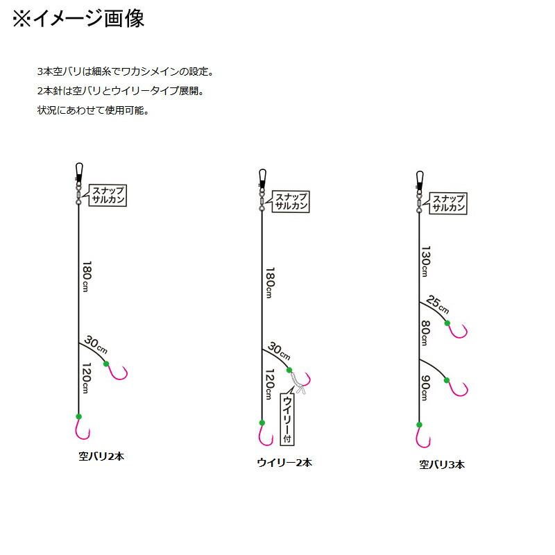 通販 ダイワ Daiwa 快適イナダ五目SS 2本 針10 ハリス5 07347352 top-mineral.co.il