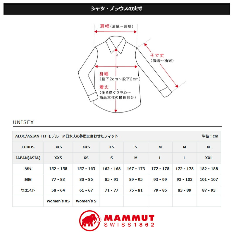 MAMMUT(マムート) Dyno 2.0 ML Crew Neck AF S black 1014-04970-