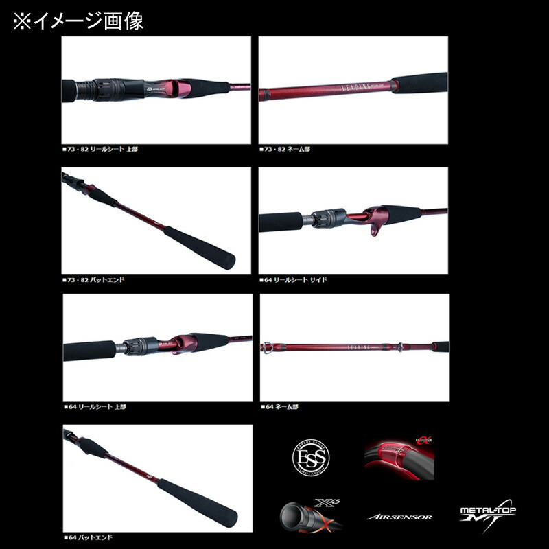ダイワ(Daiwa) リーディング マルチゲーム 73 H-205MT(2ピース ...