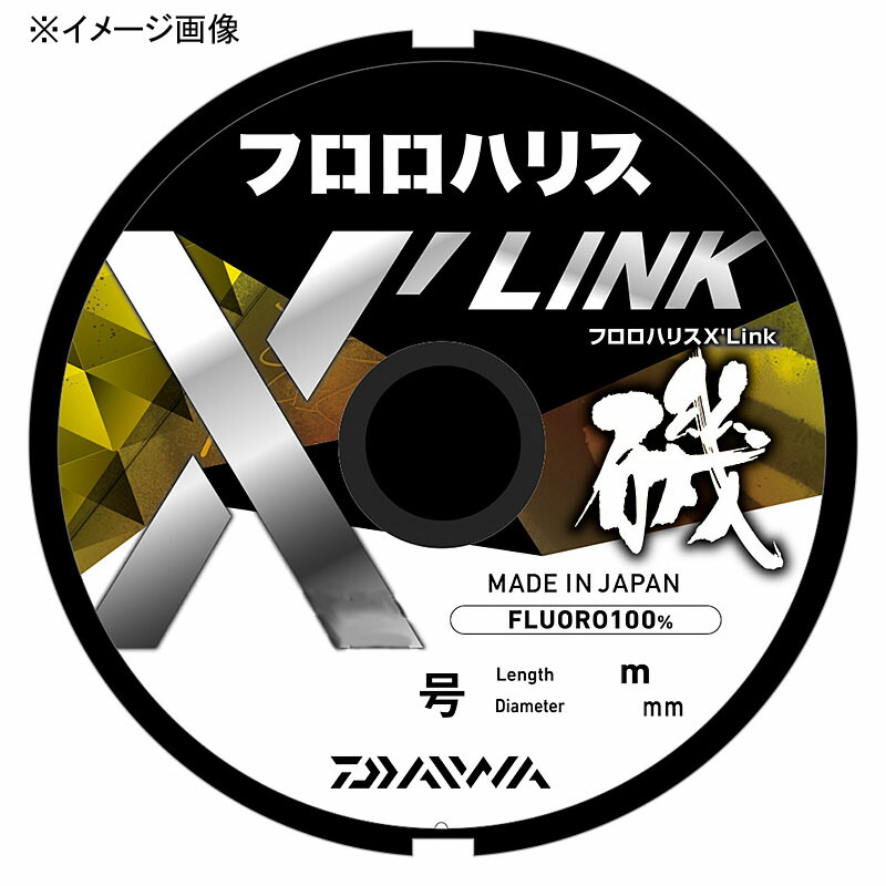 フロロハリスX’LINK 40m 5号 ナチュラルクリア