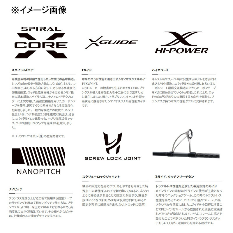 ラウンド 新品、未使用 シマノ(SHIMANO) コルトスナイパー リミテッド