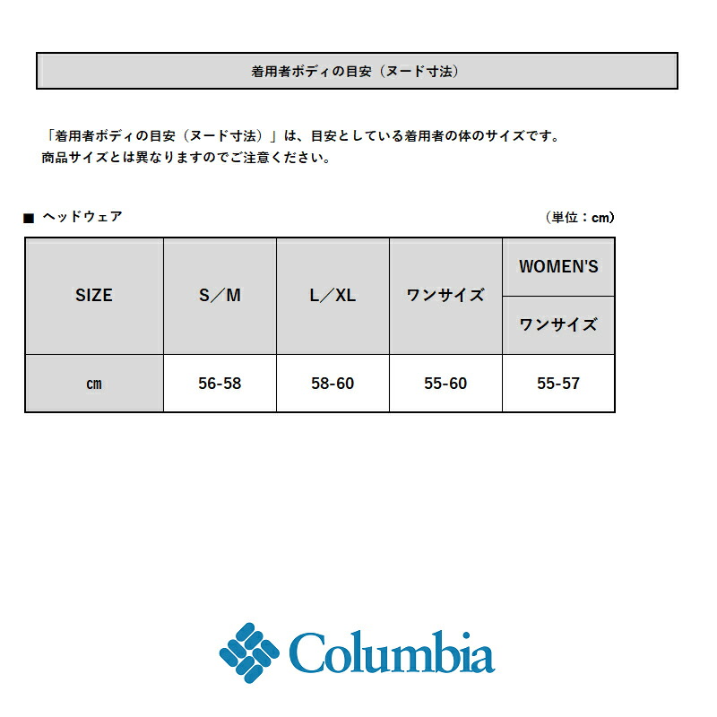 超歓迎された Columbia コロンビア ケンドリック パーク ファー フラップ キャップ フリー 885 DARK ADOBE PU5412  my-neox.com