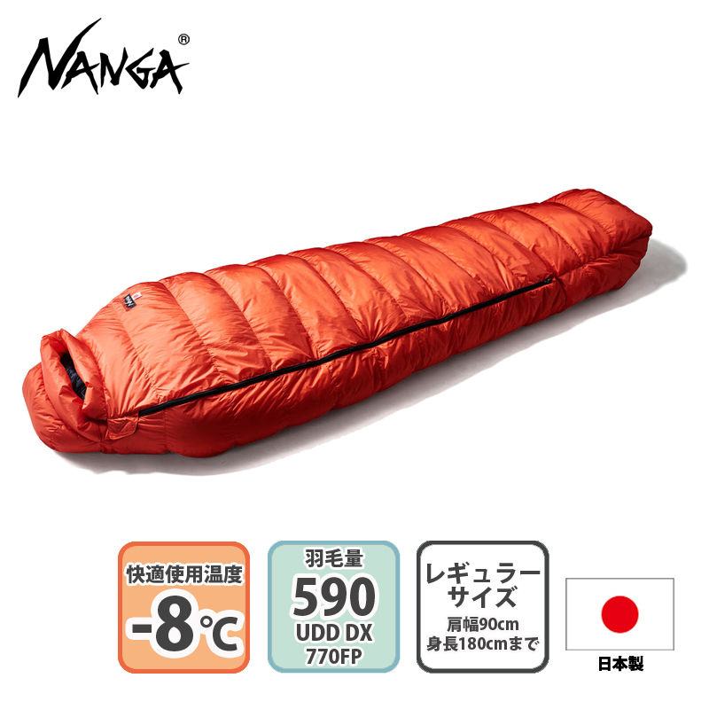 低価格化 ナンガ NANGA LEVEL8 -13 AURORA Light レベル8 オーロラ ライト レギュラー RED レッド