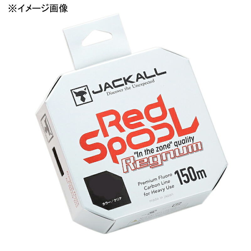 楽天市場】 ジャッカル(JACKALL) レッドスプール レグナム 150m