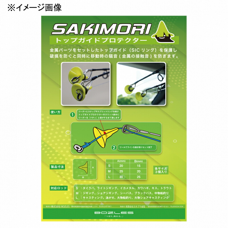 プリモスハンティング　ポールキャット　トール　モノポット 楽天市場】PRIMOS プリモス ハンティング ポールキャット トール