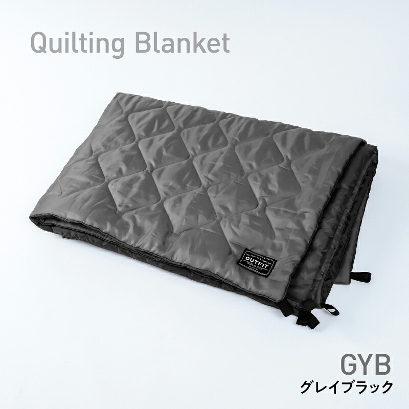 TENT FACTORY(テントファクトリー) キルティングブランケット GYB(グレイブラック) TFOF-QBLK