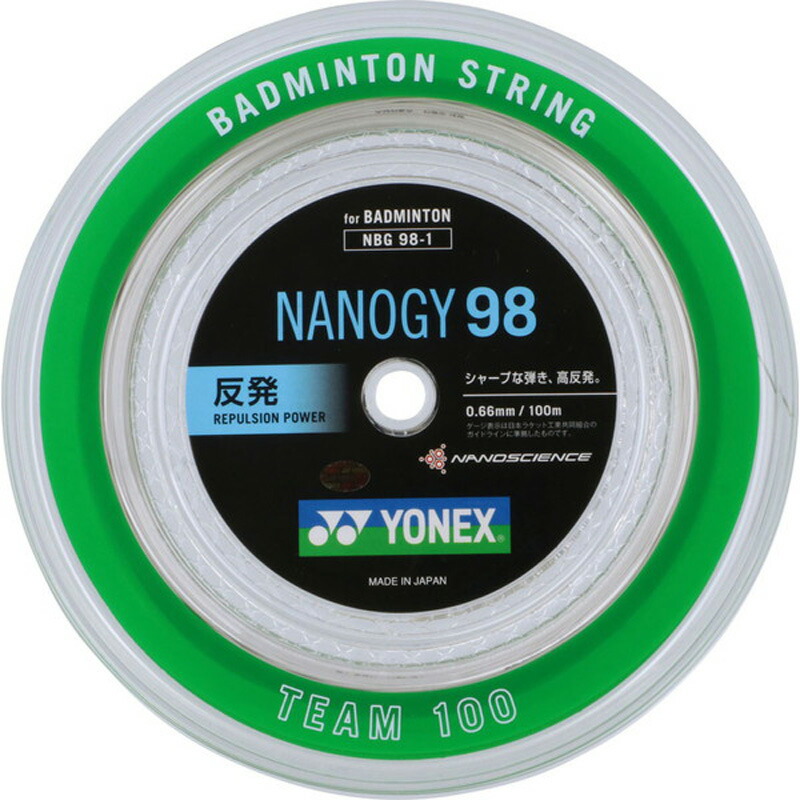 楽天市場】ヨネックス(YONEX) 強チタン オールラウンド 0.7mm/100m 