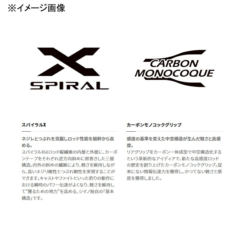 シマノ SHIMANO 23 大型便 2ピース 355522 ベイト ディアルーナ B106M